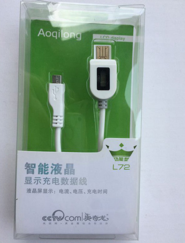 Aoqilong LCD display 1